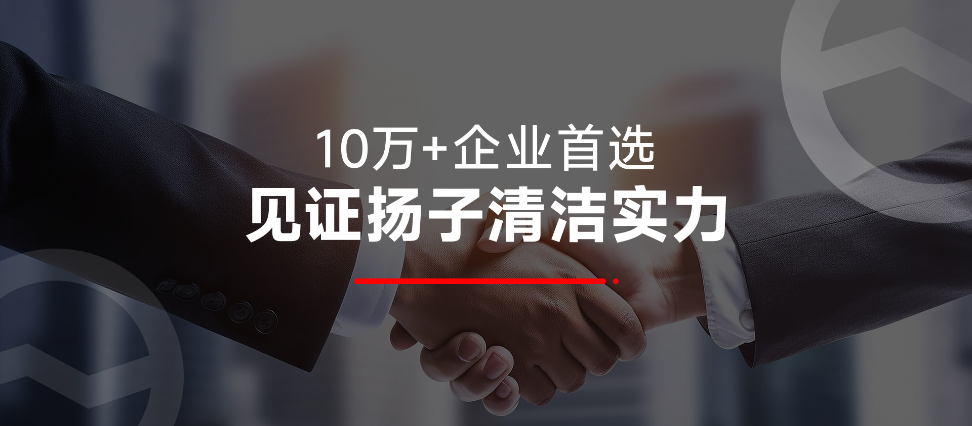客戶(hù)案例