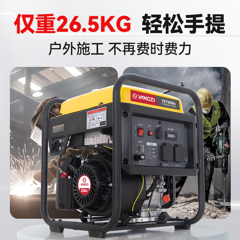汽油發(fā)電機4KW-11KW 變頻大功率220/380V【下架】