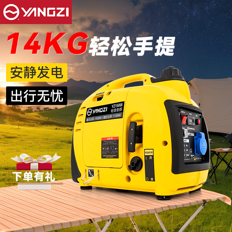 變頻汽油發(fā)電機 戶(hù)外便攜式超低噪音【下架】