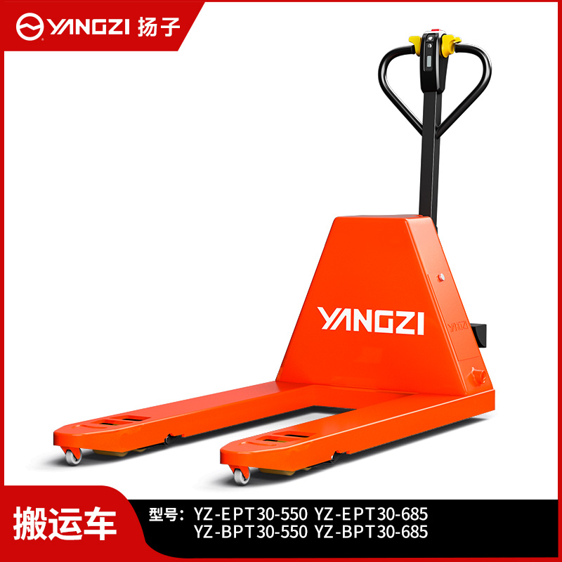 揚子全電動(dòng)叉車(chē)液壓搬運車(chē)自動(dòng)升降地牛EPT