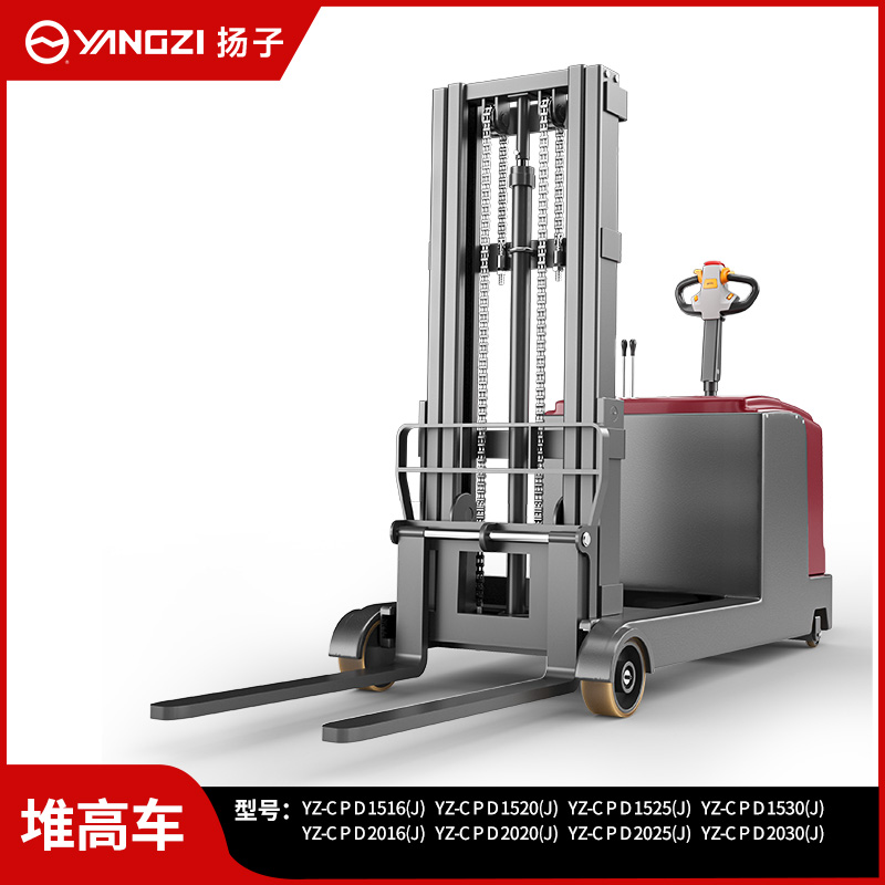 揚子電動(dòng)叉車(chē)無(wú)腿站架式平衡重堆高車(chē)CPD-J