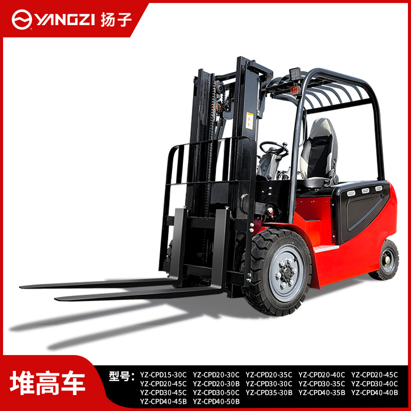 揚子電動(dòng)叉車(chē)2噸3噸座駕式堆高車(chē)四輪平衡重叉車(chē)CPD-C可定制
