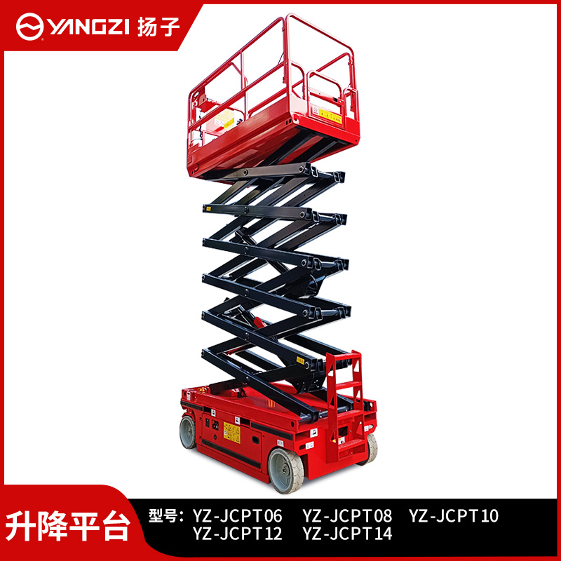 揚子電動(dòng)升降機登高車(chē)JCPT自走式剪叉升降平臺