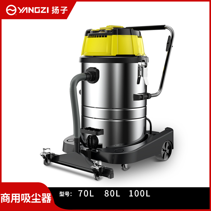 揚子YZ-306工業(yè)車(chē)間大功率商用吸塵器3500W桶式粉塵鐵屑吸塵設備