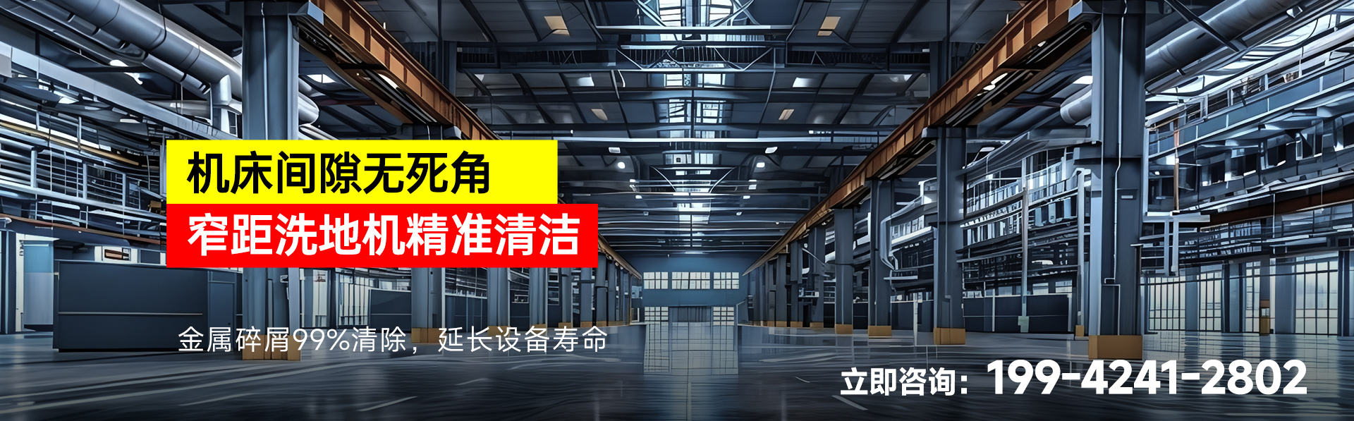 02機械加工車(chē)間_01.jpg