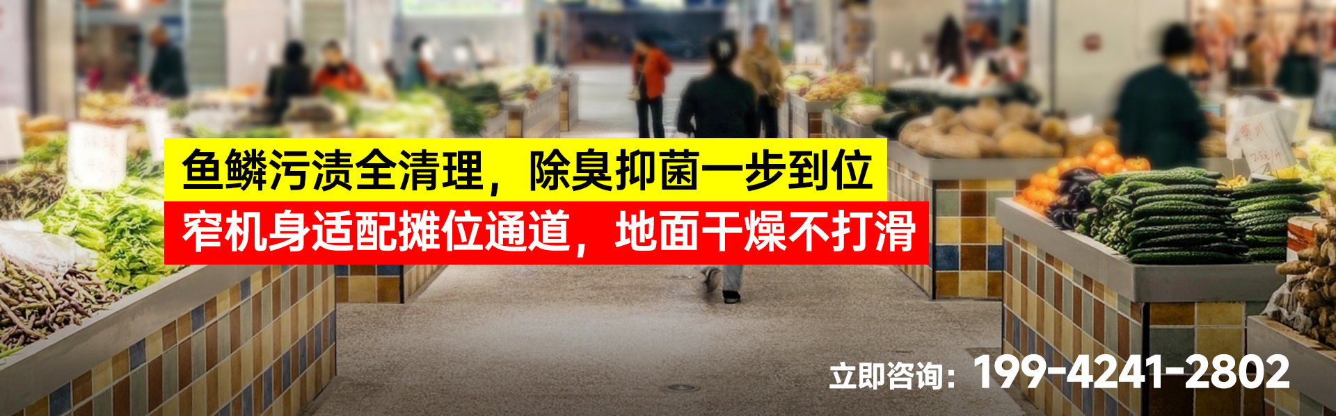 菜市場(chǎng)_01.jpg