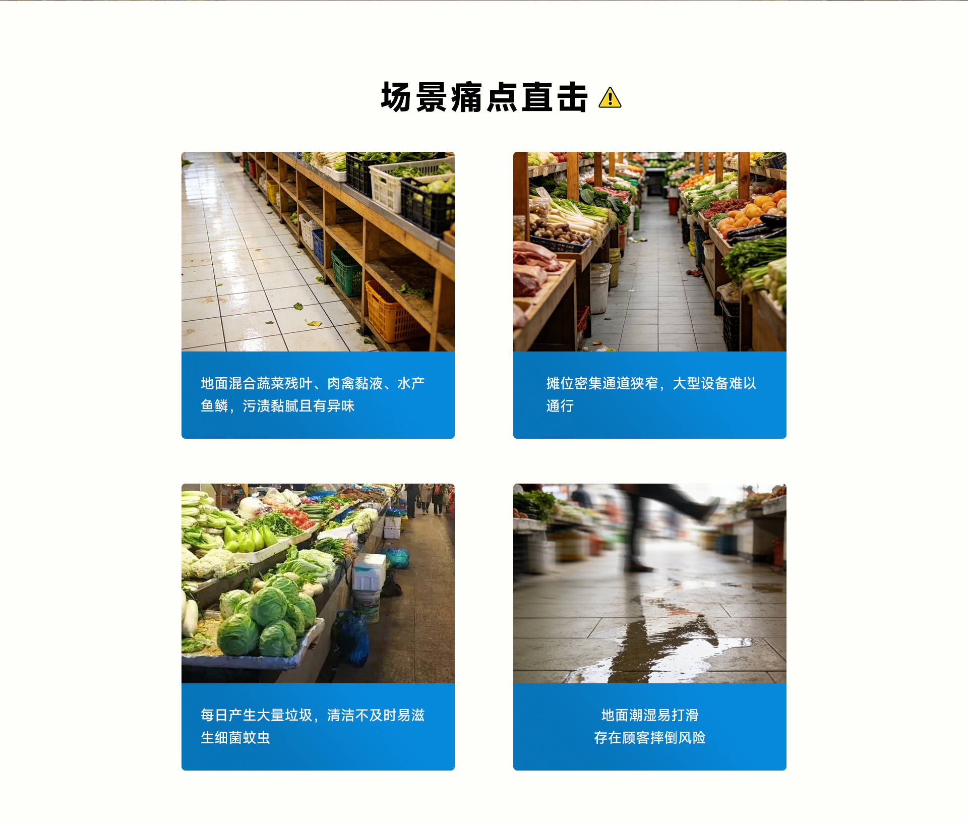 菜市場(chǎng)_02.jpg