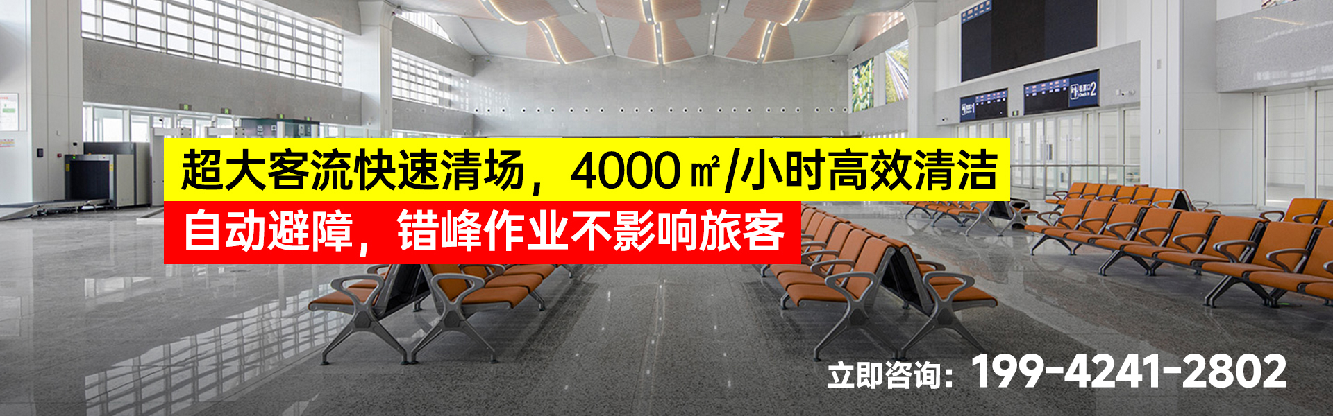高鐵站機場(chǎng)_01.jpg