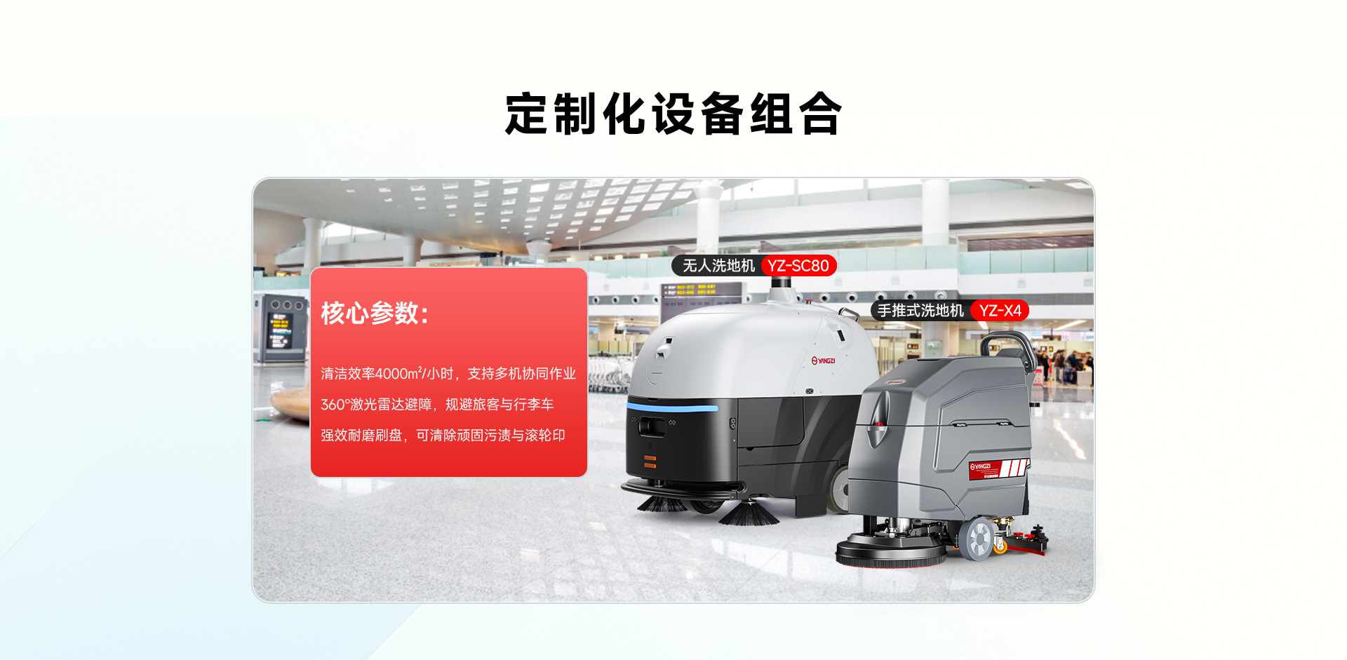 高鐵站機場(chǎng)_03.jpg