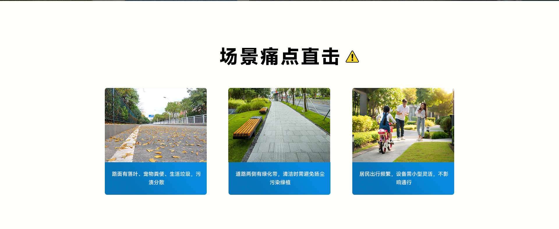 小區園區道路_02.jpg