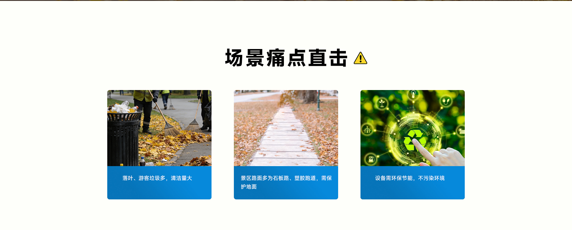 公園景區_02.jpg